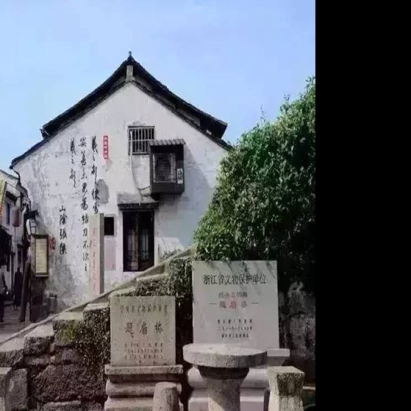 陈洪绶故居 - 图片5