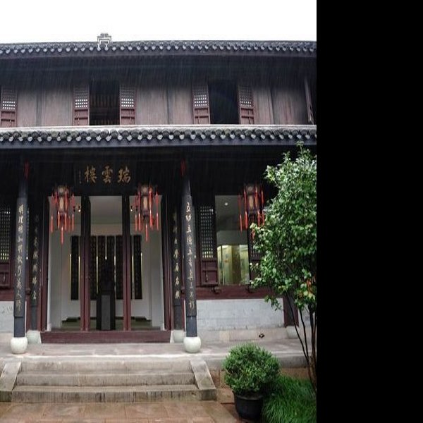 王阳明故居 - 图片1