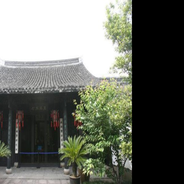 王阳明故居 - 图片2