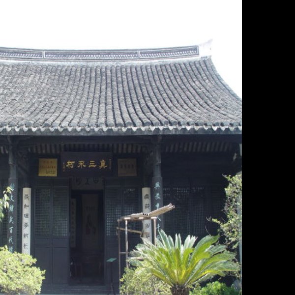 王阳明故居 - 图片3