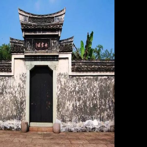 黄宗羲故居 - 图片4