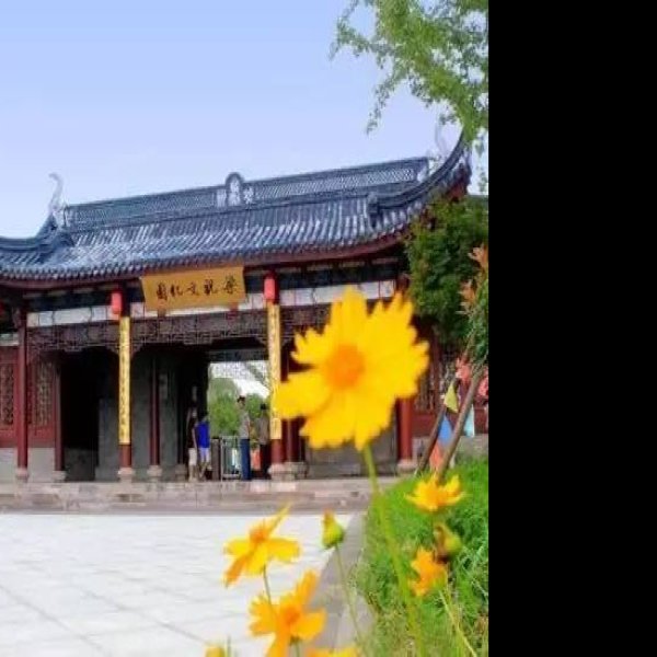 黄宗羲故居 - 图片6