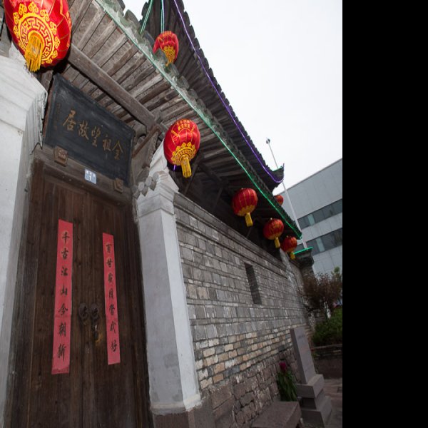 全祖望故居 - 图片9