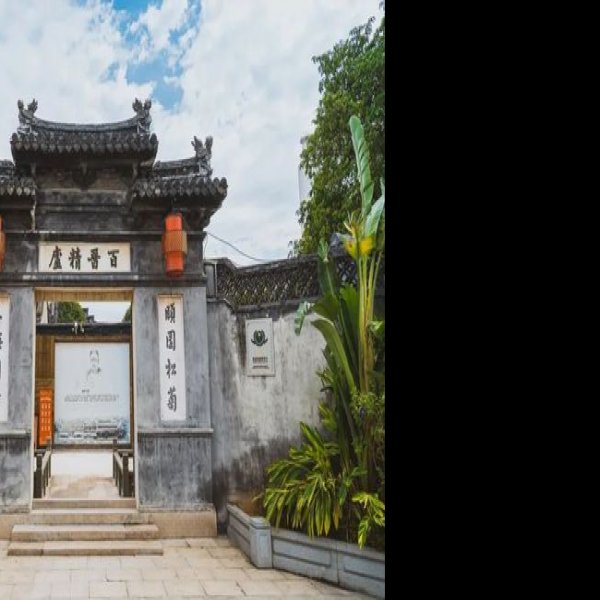 玉海楼 - 图片7