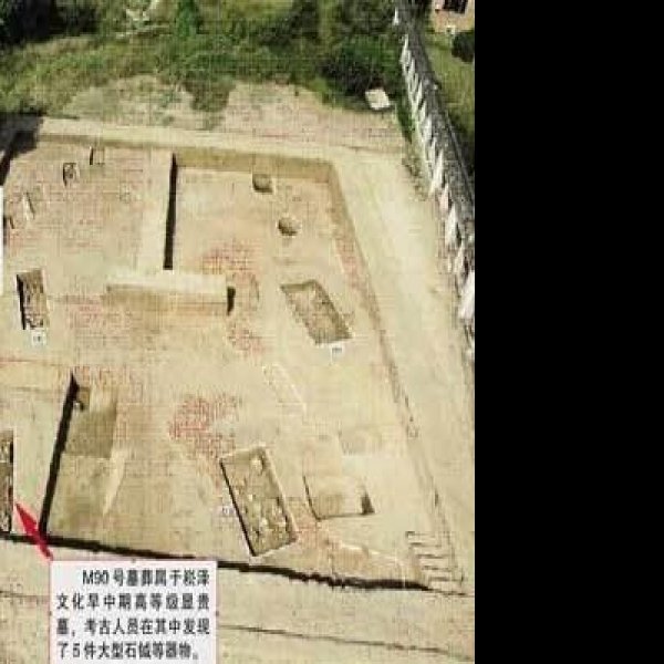 马家浜遗址 - 图片6