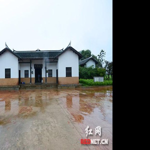 田汉故居 - 图片6