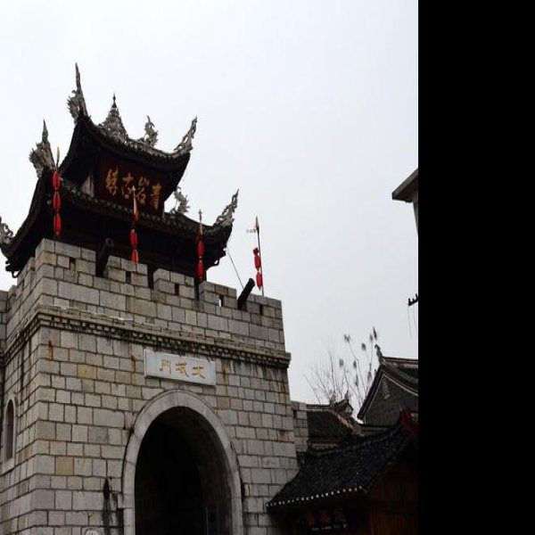 贵州青岩古镇 - 图片2
