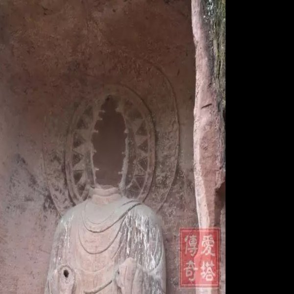 秦家河摩崖造像 - 图片2