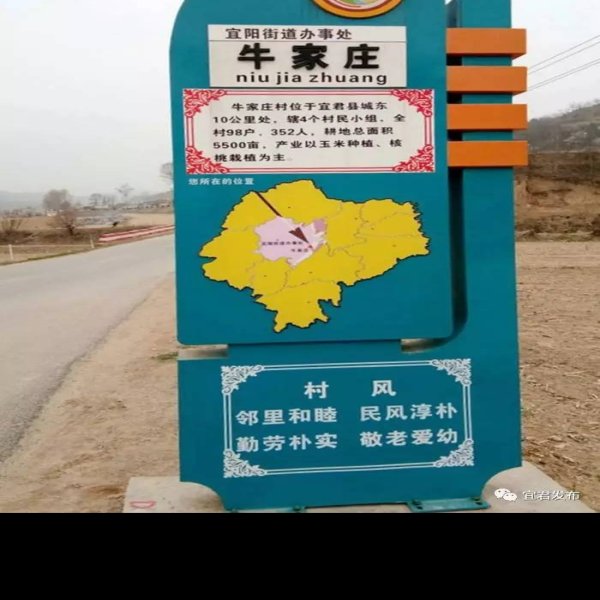 牛家庄石窟 - 图片3