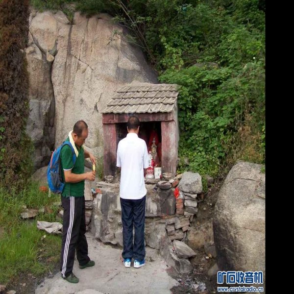 岗山摩崖石刻 - 图片8
