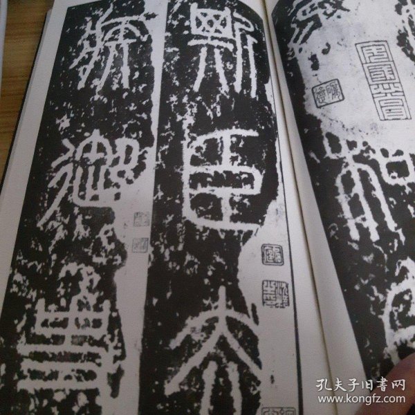 秦泰山刻石 - 图片9