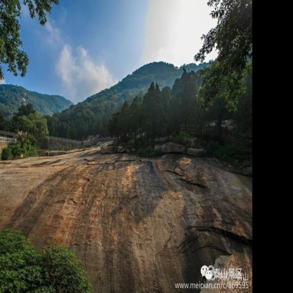 经石峪摩崖石刻 - 图片1