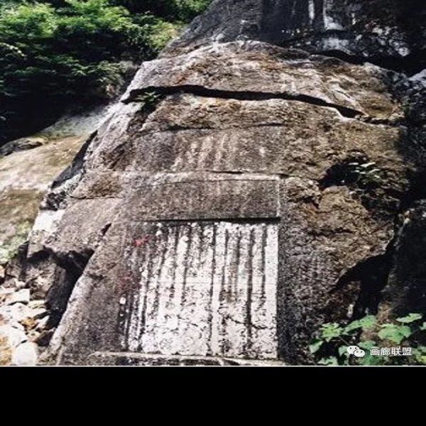 焦山摩崖石刻 - 图片6