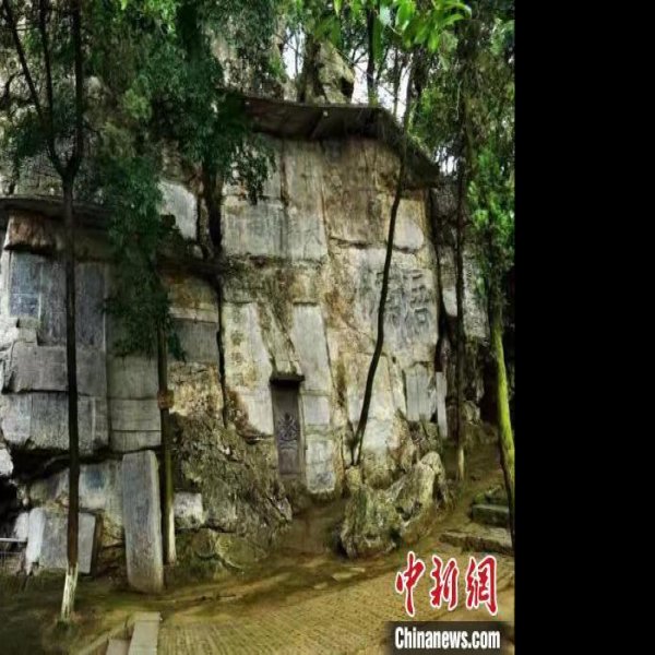 浯溪摩崖石刻 - 图片9