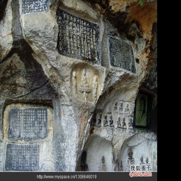 桂林石刻 - 图片10