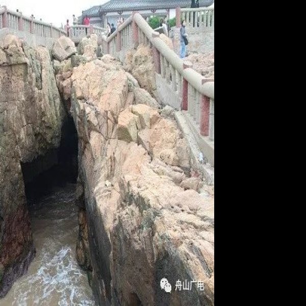 普陀山摩崖石刻 - 图片1