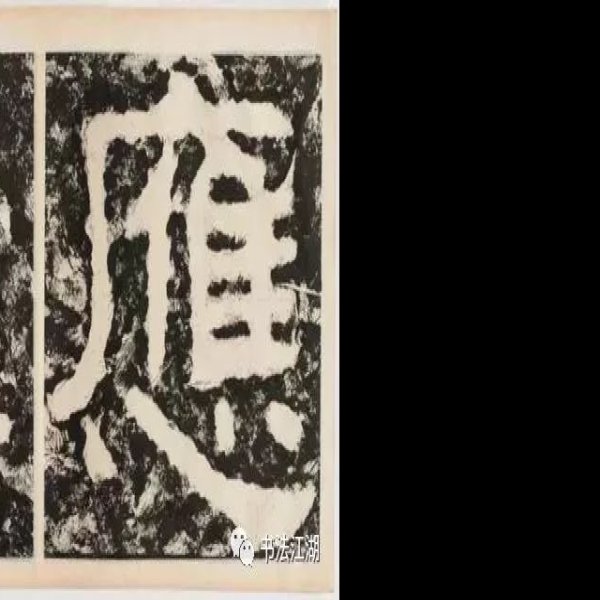 泰山经石峪 - 图片6