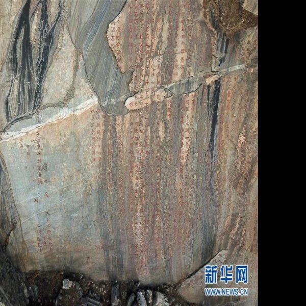 泰山经石峪 - 图片7