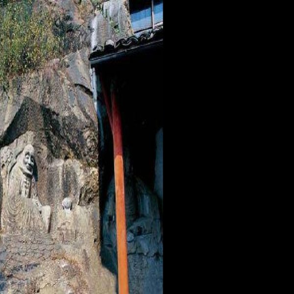 四山摩崖石刻 - 图片2