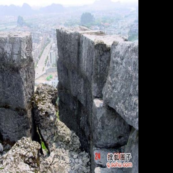 四山摩崖石刻 - 图片4