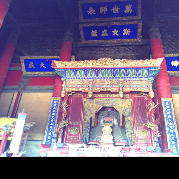 曲阜孔庙碑刻 - 图片7
