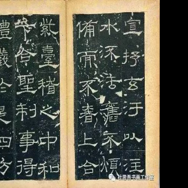 礼器碑 - 图片8
