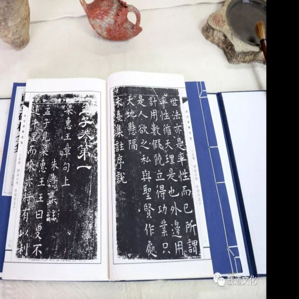开成石经 - 图片9
