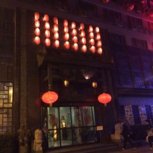 唐顺陵碑 - 图片7