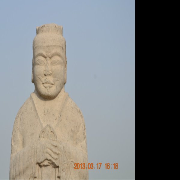 唐顺陵碑 - 图片9