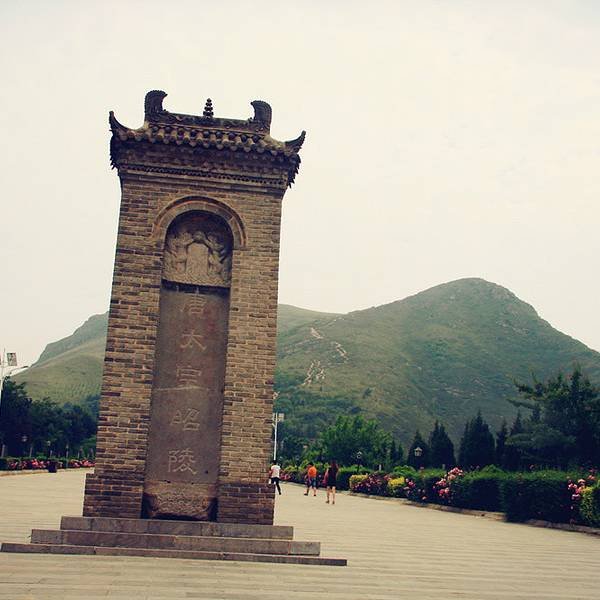 唐昭陵碑刻 - 图片2