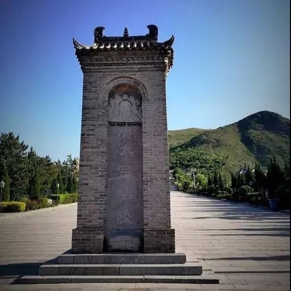 唐昭陵碑刻 - 图片3