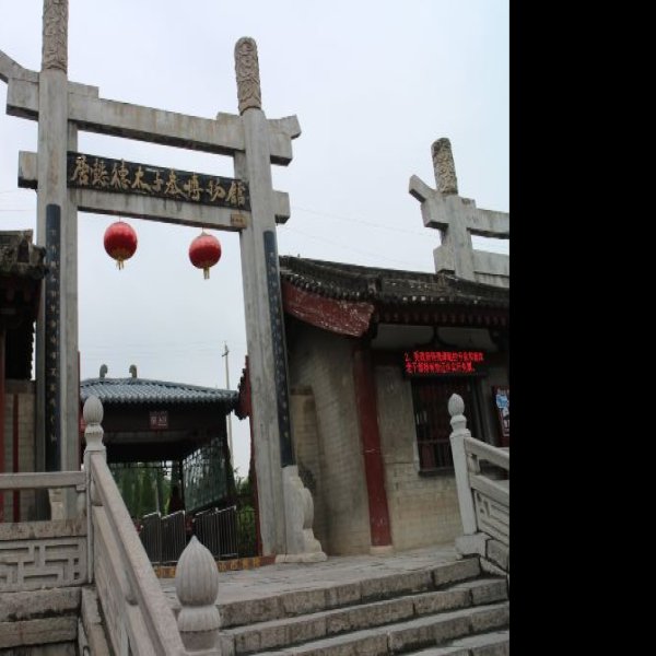 唐乾陵碑刻 - 图片5