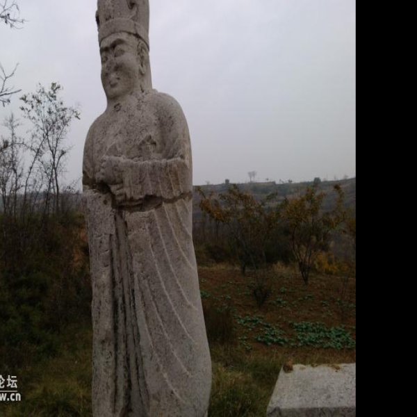 唐崇陵碑刻 - 图片1
