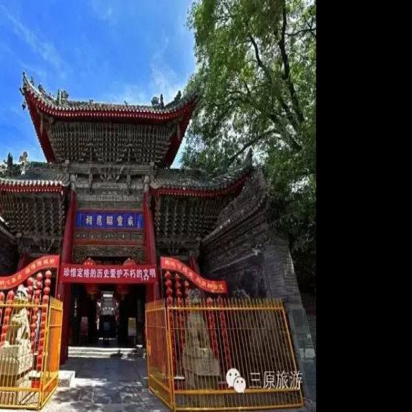 唐庄陵碑刻 - 图片10