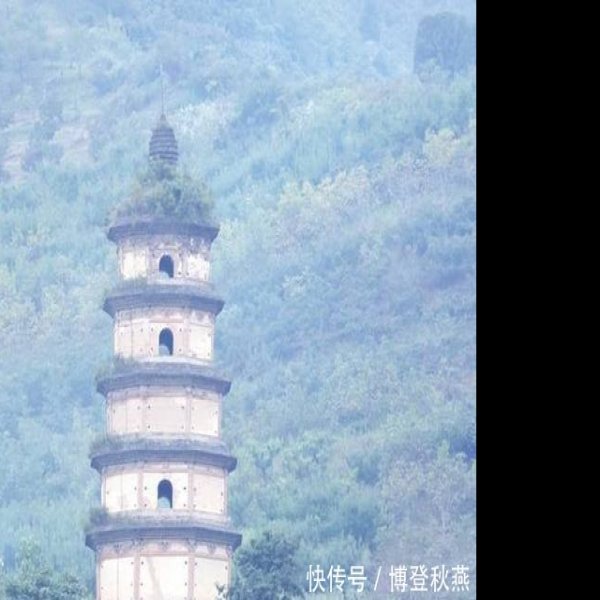 大秦寺塔 - 图片9