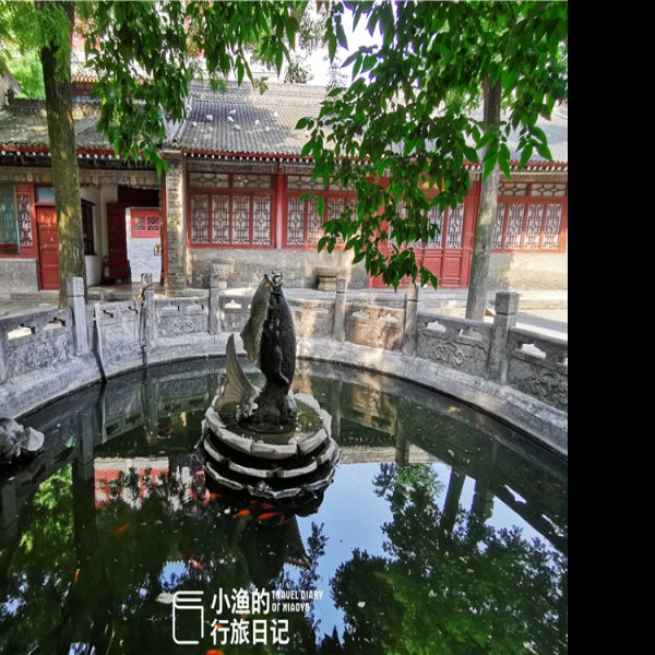 兴善寺碑 - 图片6
