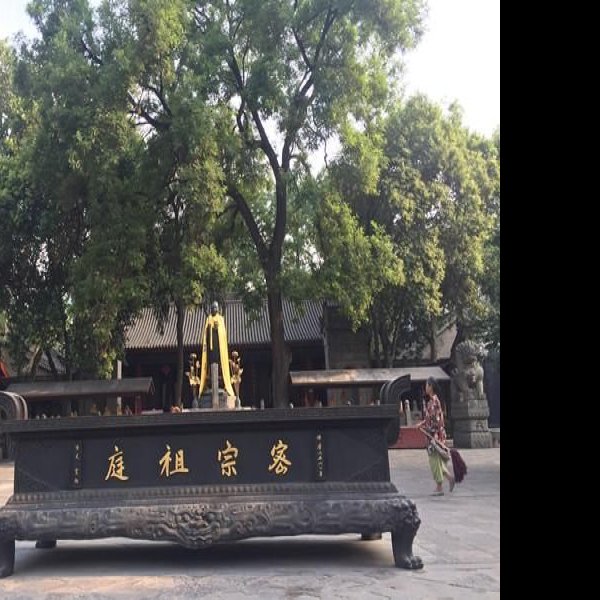 青龙寺碑 - 图片7