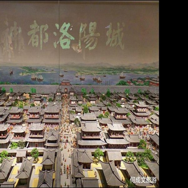 隋唐洛阳城遗址 - 图片6