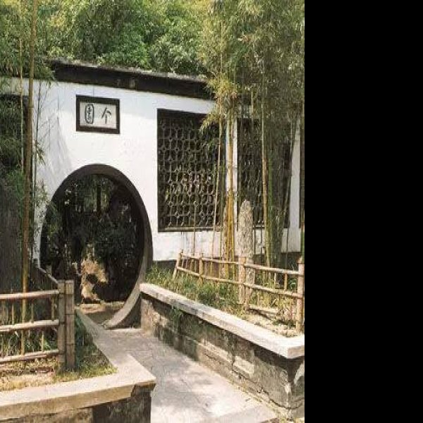 扬州园林 - 图片5