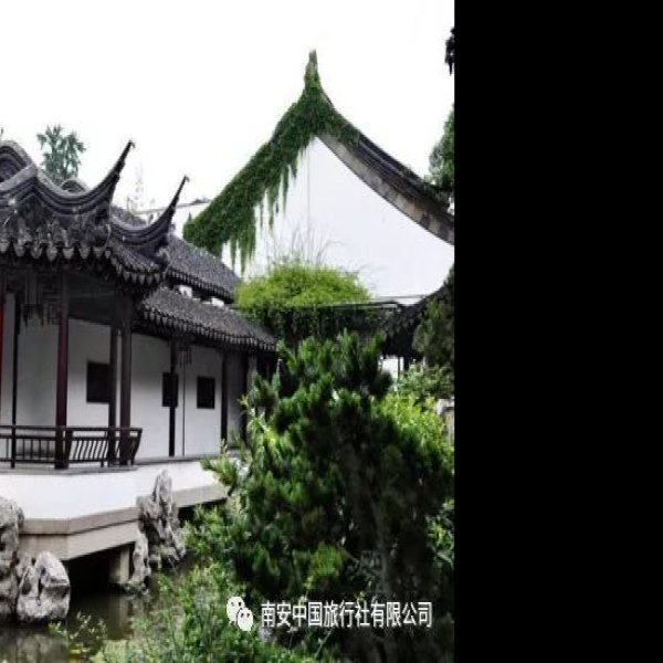 瞻园 - 图片5