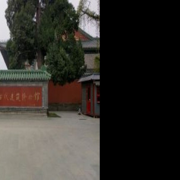 先农坛 - 图片9