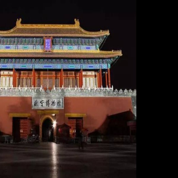 故宫 - 图片5