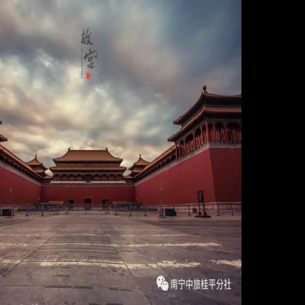 故宫 - 图片8