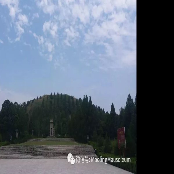 汉茂陵 - 图片2