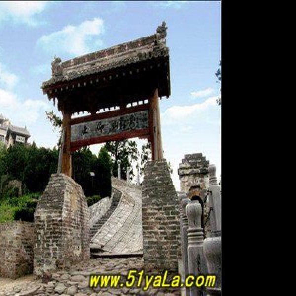 司马迁祠 - 图片1