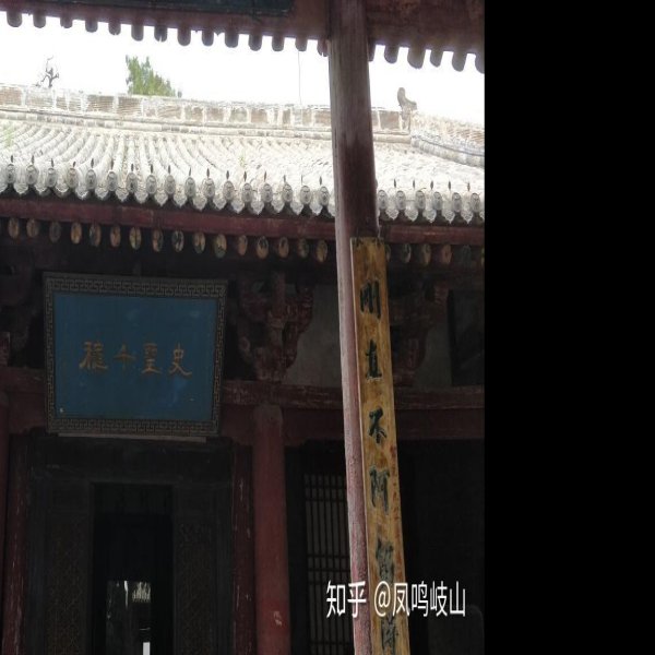 司马迁祠 - 图片5