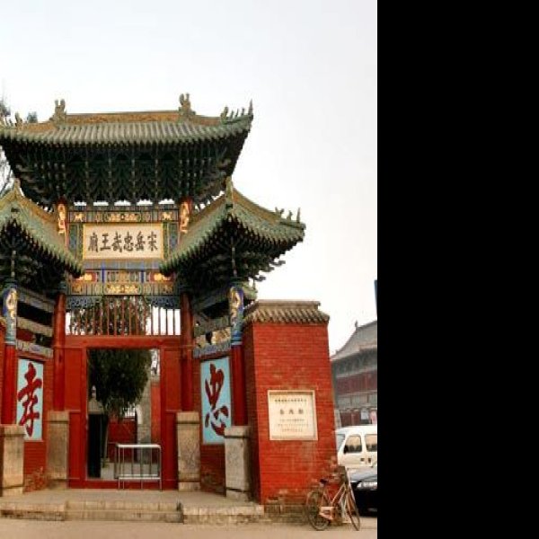 岳飞庙 - 图片2