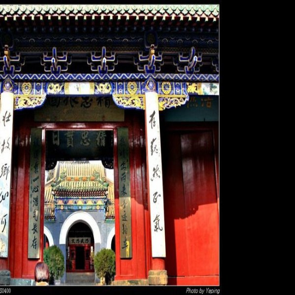 岳飞庙 - 图片4