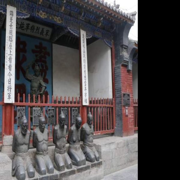 岳飞庙 - 图片5
