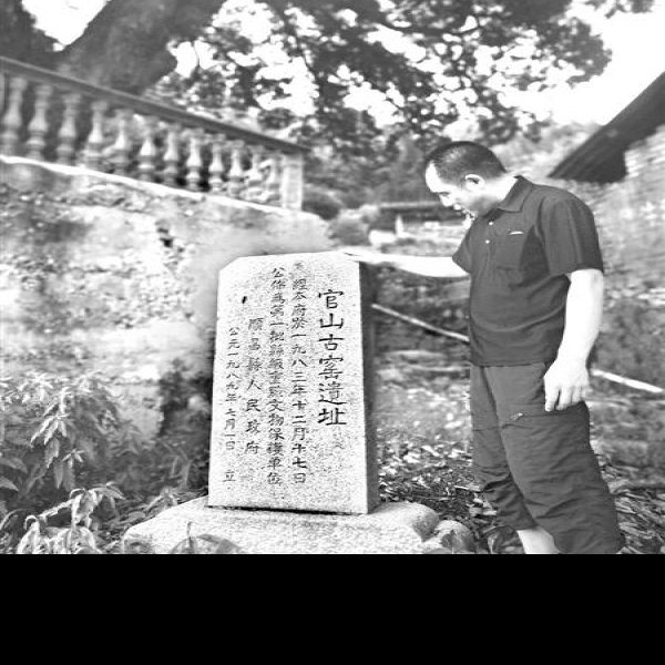 毛竹山、官山遗址 - 图片2